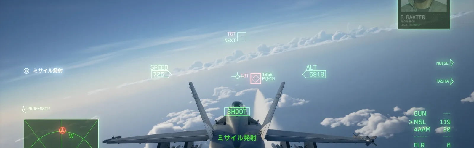 Bannière — Ace Combat 8: Wings of Theve
