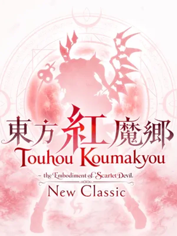 Jaquette — Touhou Koumakyou: New Classic - the Embodiment of Scarlet Devil